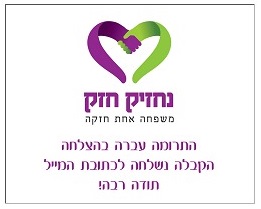 תודה
